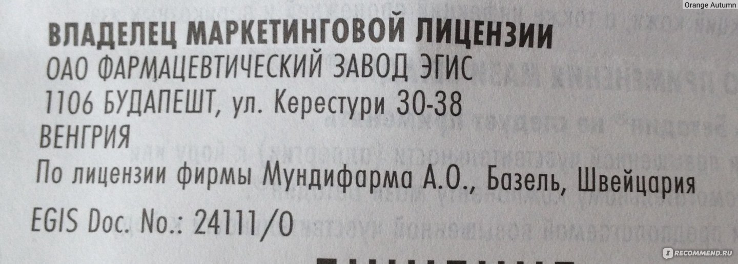 Инструкция.docx Инструкция.docx