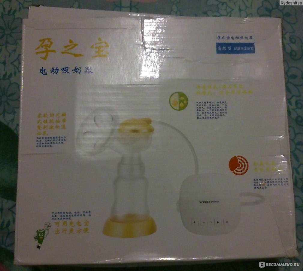 Молокоотсос Aliexpress Электрический Breast Pump Powerful Nipple Suction  Breast Electric Breast Pumps Mom - «Шикарный молокоотсос с aliexpress за  смешные деньги» | отзывы