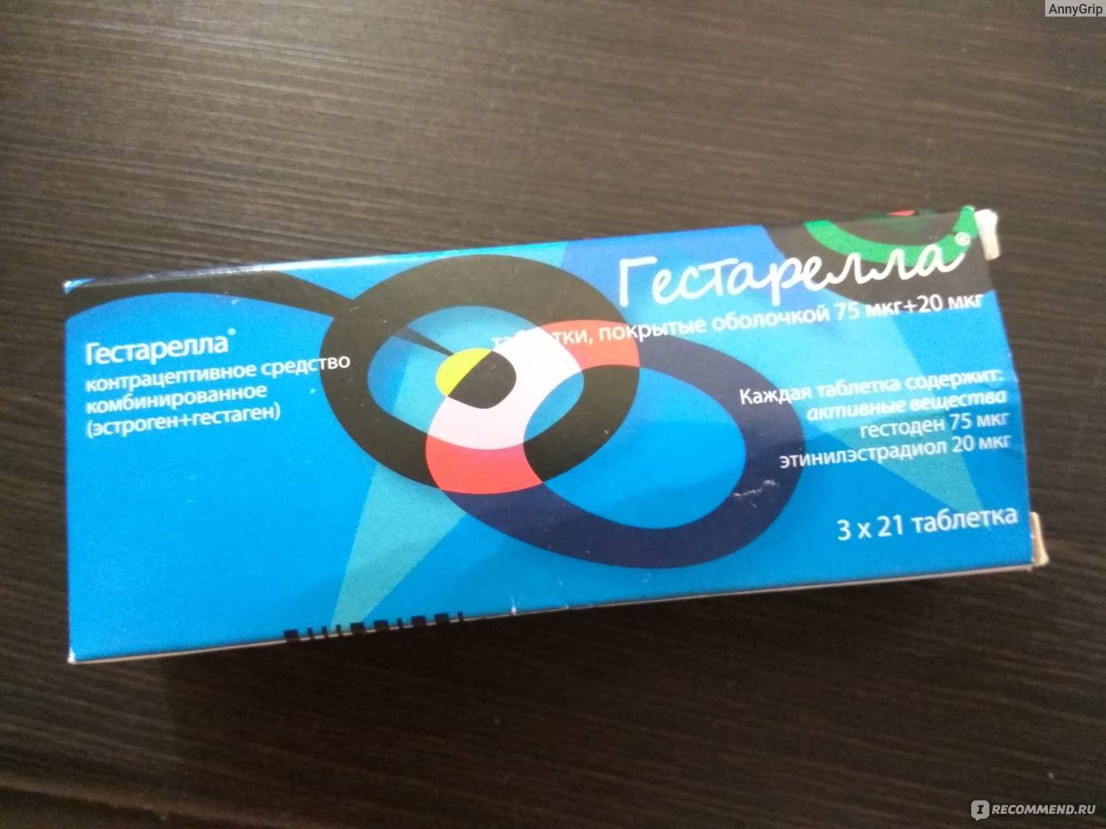 Контрацептивы Zentiva Гестарелла - «Надежная контрацепция: мой опыт .