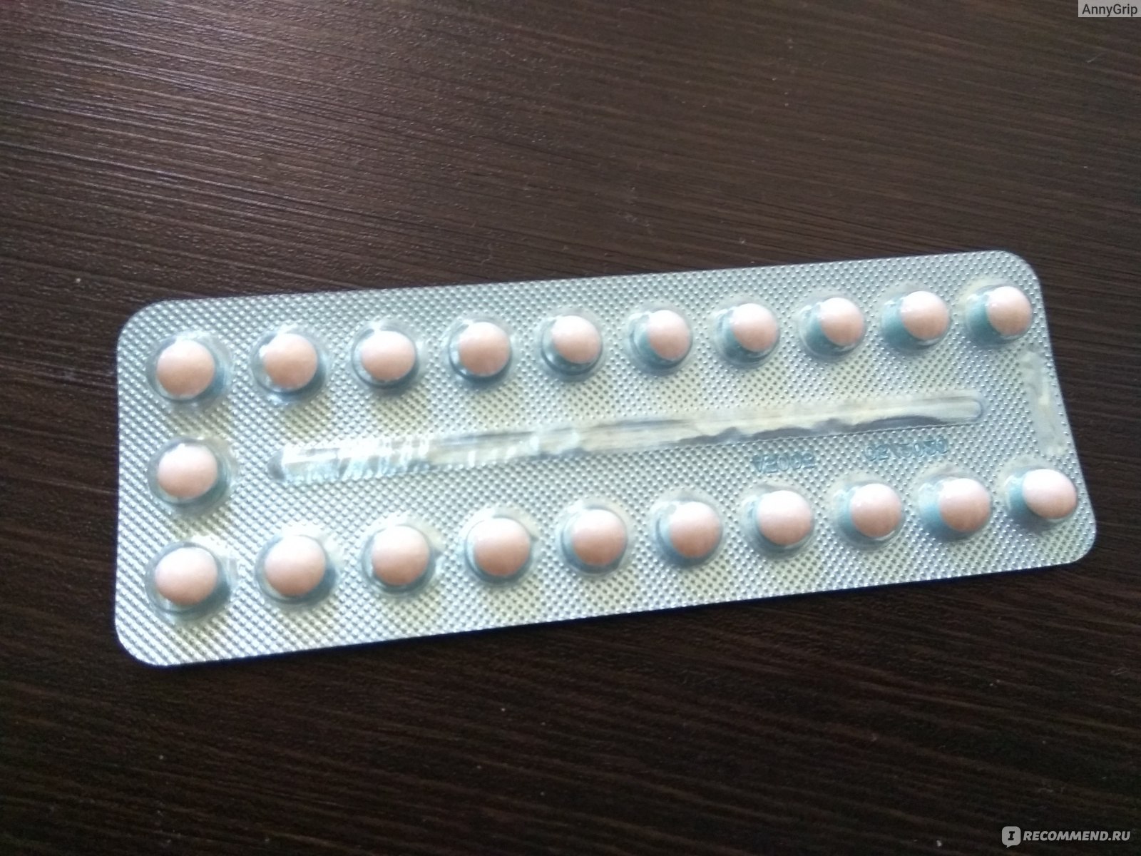Контрацептивы Zentiva Гестарелла - «Надежная контрацепция: мой опыт .