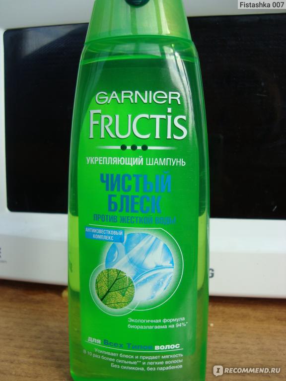 Шампунь эльсев глина. 7 трав немецкий шампунь. Шампунь который промывает волосы. Шампунь который промывает волосы. Шампунь который промывает волосы.