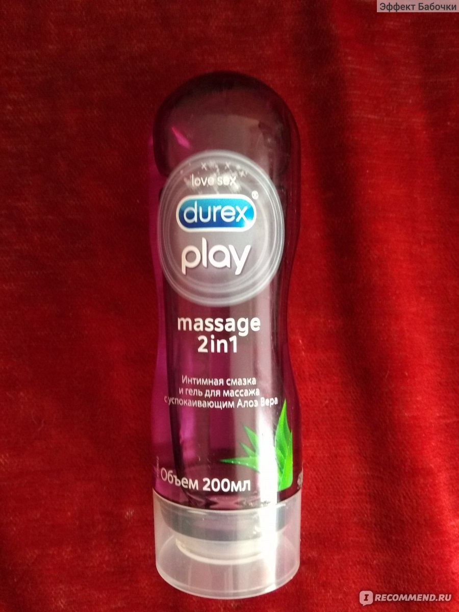 Интимный гель-смазка Durex Play Massage 2 in 1 aloe vera. Массажная 2 в 1 с  алоэ вера. - «Покупали для прикола и массажа. Двоякое впечатление.» | отзывы