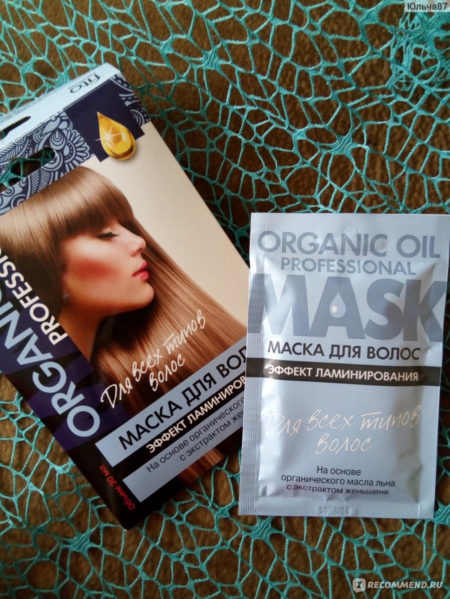 Маска для волос фитокосметик organic oil восстановление секущихся волос