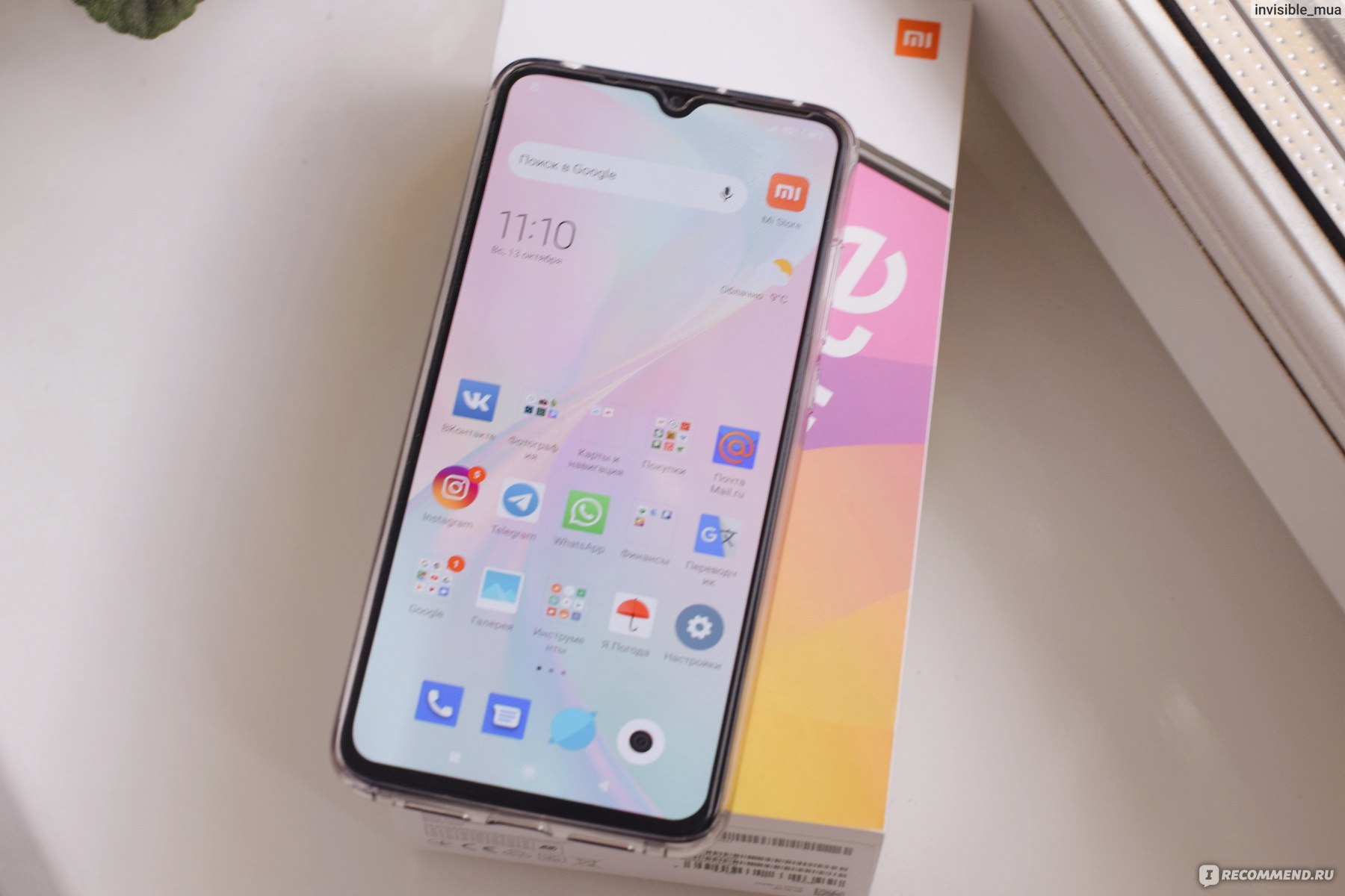 Смартфон Xiaomi Mi 9 Lite - «Новинка сентября 2019 от XIAOMI - европейская  версия нашумевшего камерофона Xiaomi CC9. Выбирая между Samsung S10e и Mi9  Lite, выбрала второй! А еще он потрясающе красивый ?