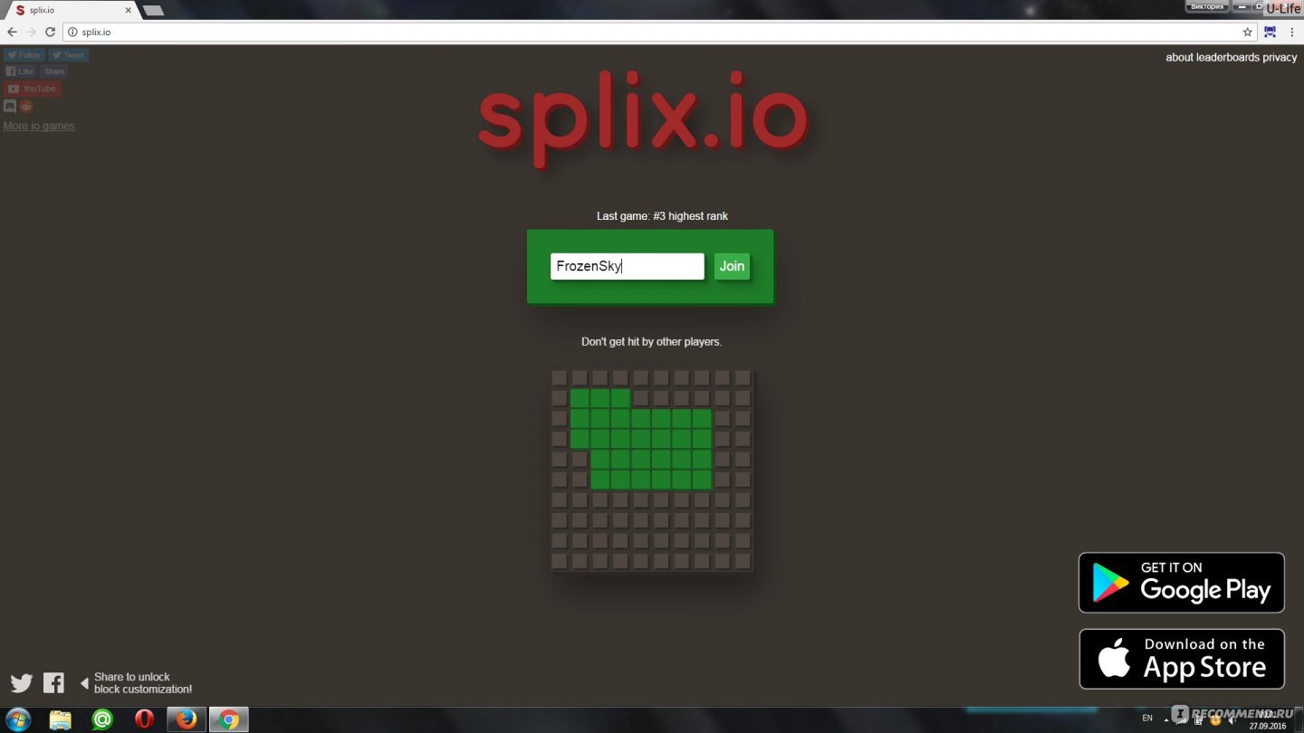 Сайт splix.io - «Новая игра от IO! Тактика, выбор скина, хитрости