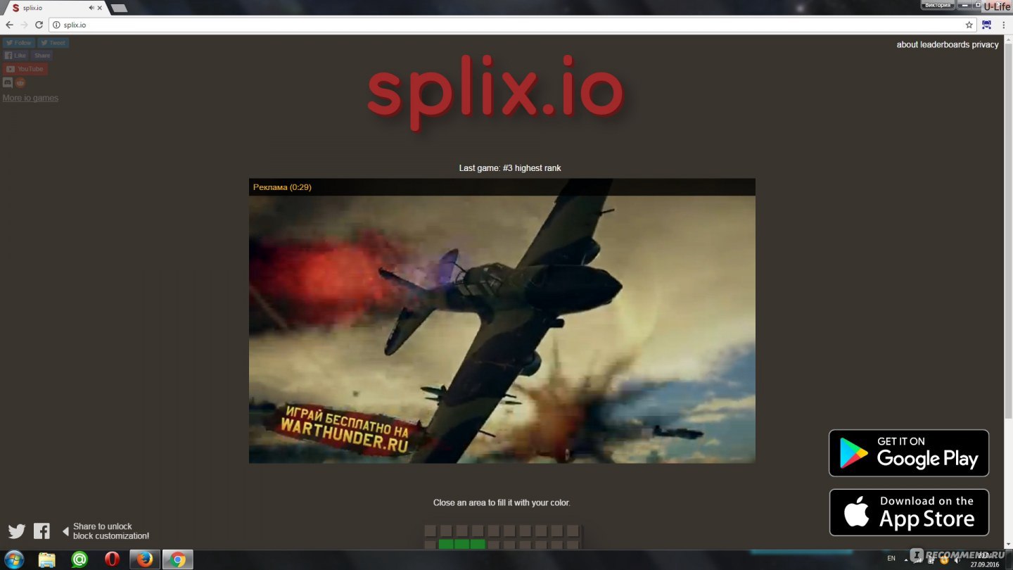 Сайт splix.io - «Новая игра от IO! Тактика, выбор скина, хитрости