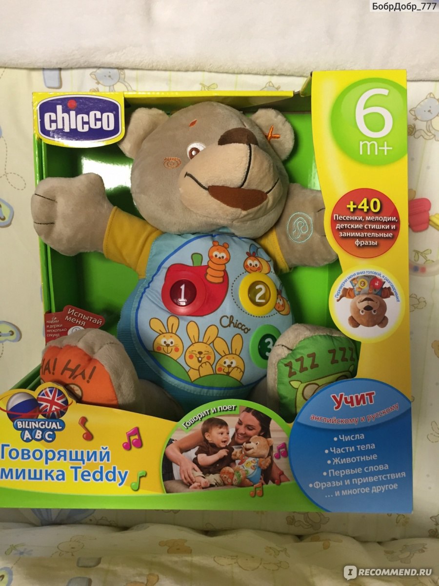 Музыкальная игрушка Chicco Мишка Teddy - «Наш первый друг» | отзывы