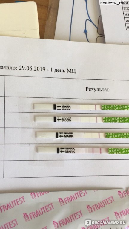 Что означает тест на беременность одна полоска яркая вторая бледная фото