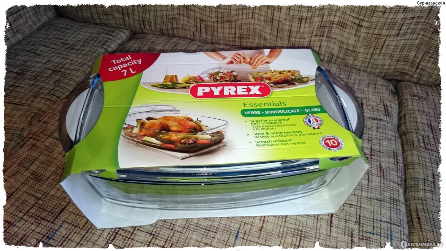 Утятница Pyrex прямоугольная, 7 л (Форма для запекания из жаропрочного  стекла) - «+ ФОТО! Вы только посмотрите на мою стеклянную подружку и  помощницу на кухне!!» | отзывы