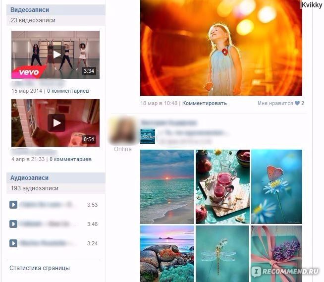 Лайки на комментарии Вконтакте