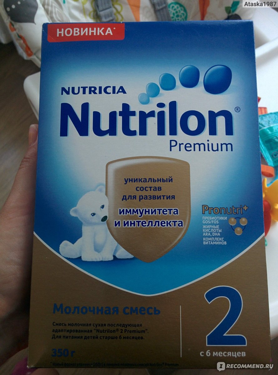 Молочная смесь Nutrilon 1 Premium с рождения г - цена, фото, характеристики