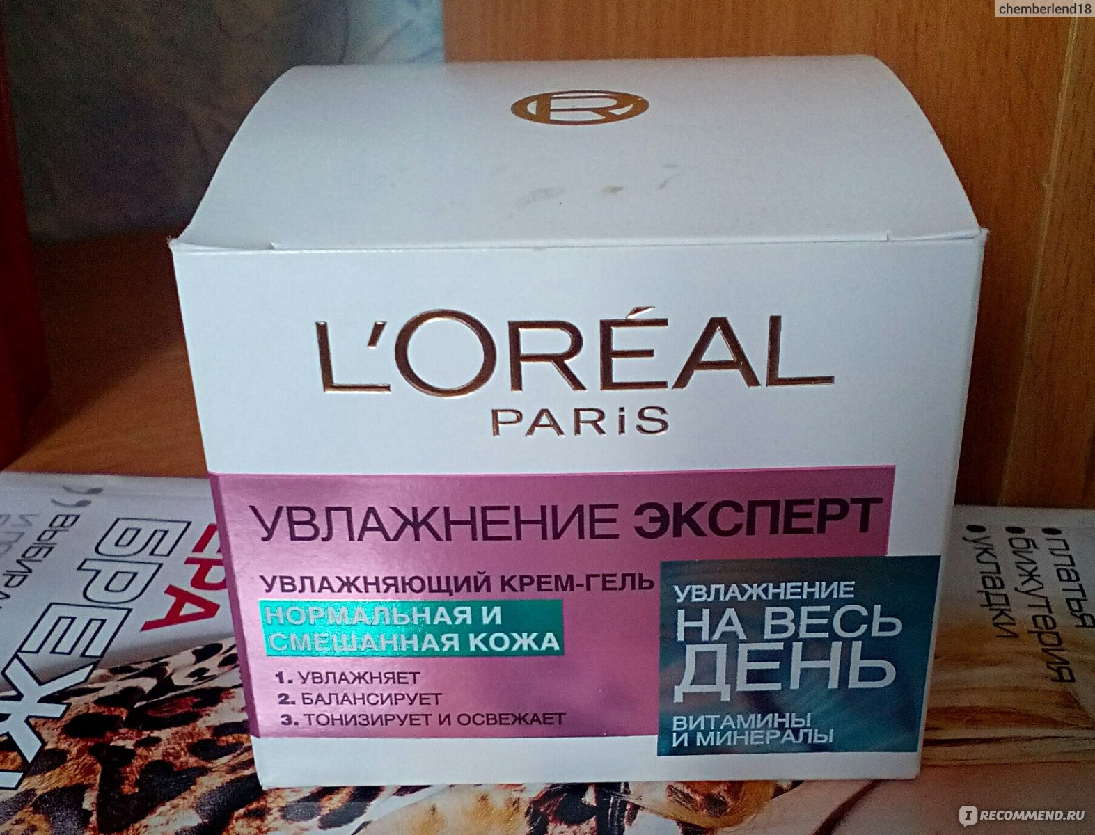 Хорошие крема отзывы. L'Oreal Paris увлажнение эксперт крем-гель для лица для нормальной и смешанной кожи. Loreal крем 25+. Loreal крем для лица штрих код оригинала?. Момент крем.