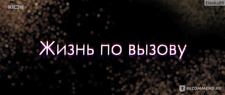 «Только ты и я»: драма о том, как домашнее насилие притворяется идеальным браком | Forbes Woman