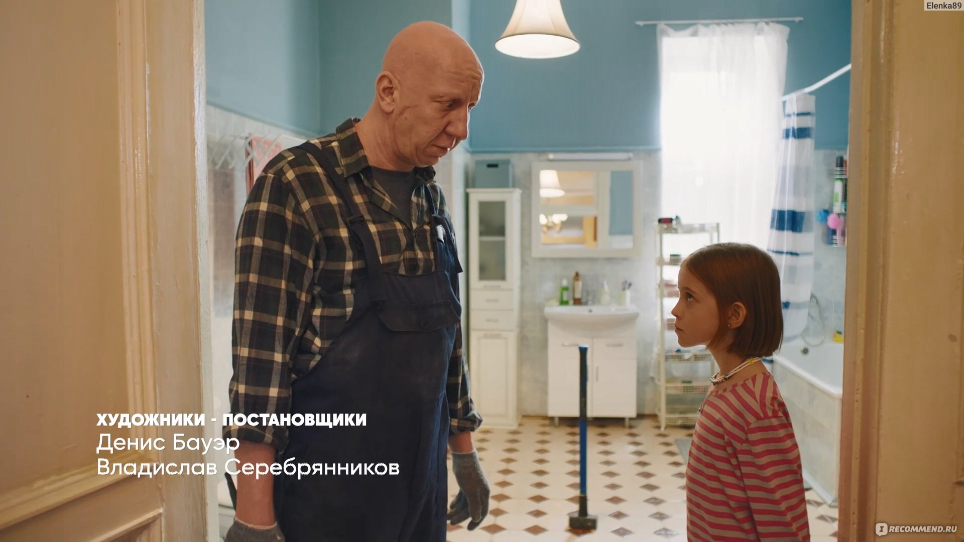Тетя марта актеры и роли фото