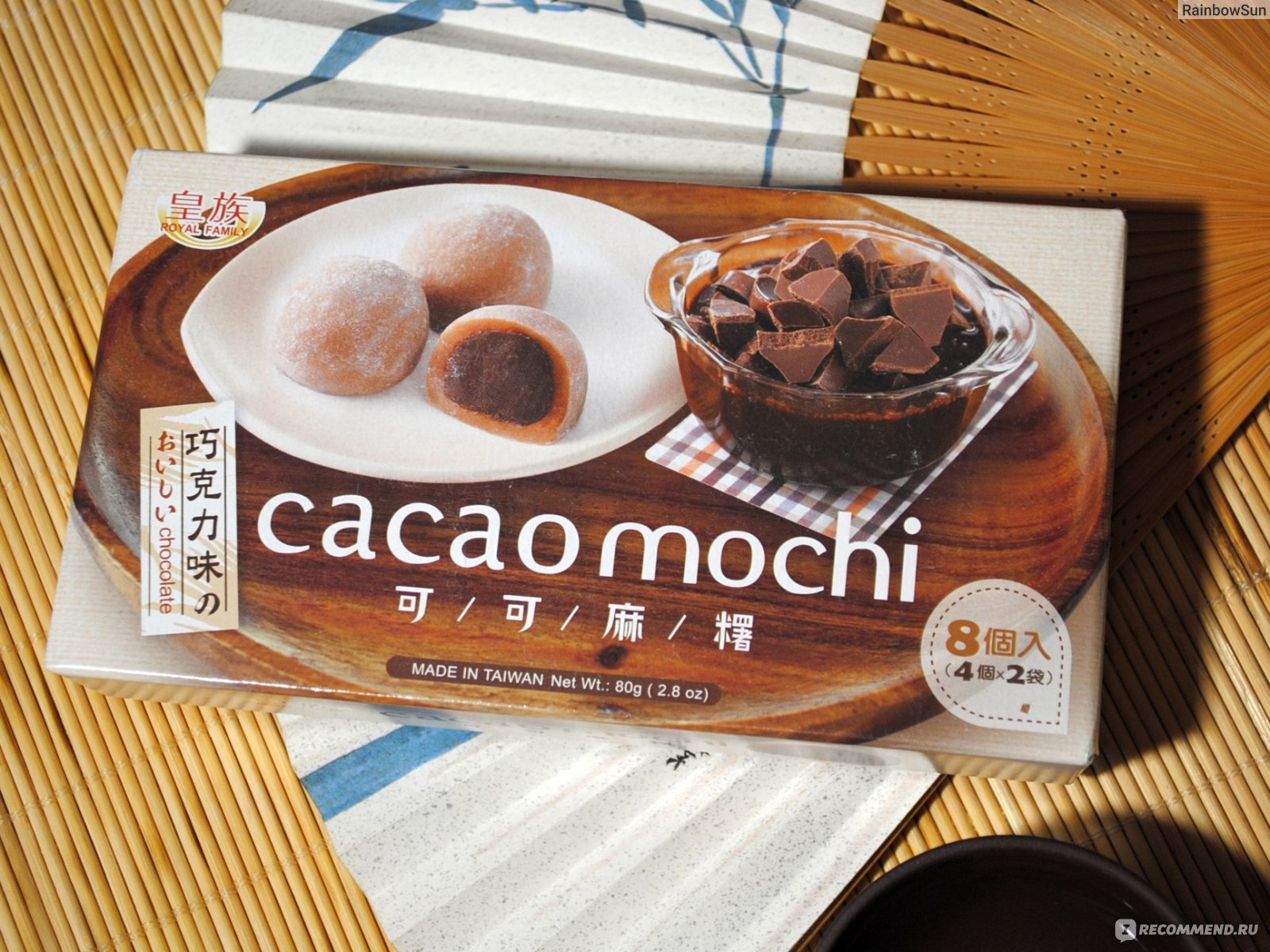 Япония сладости Choco