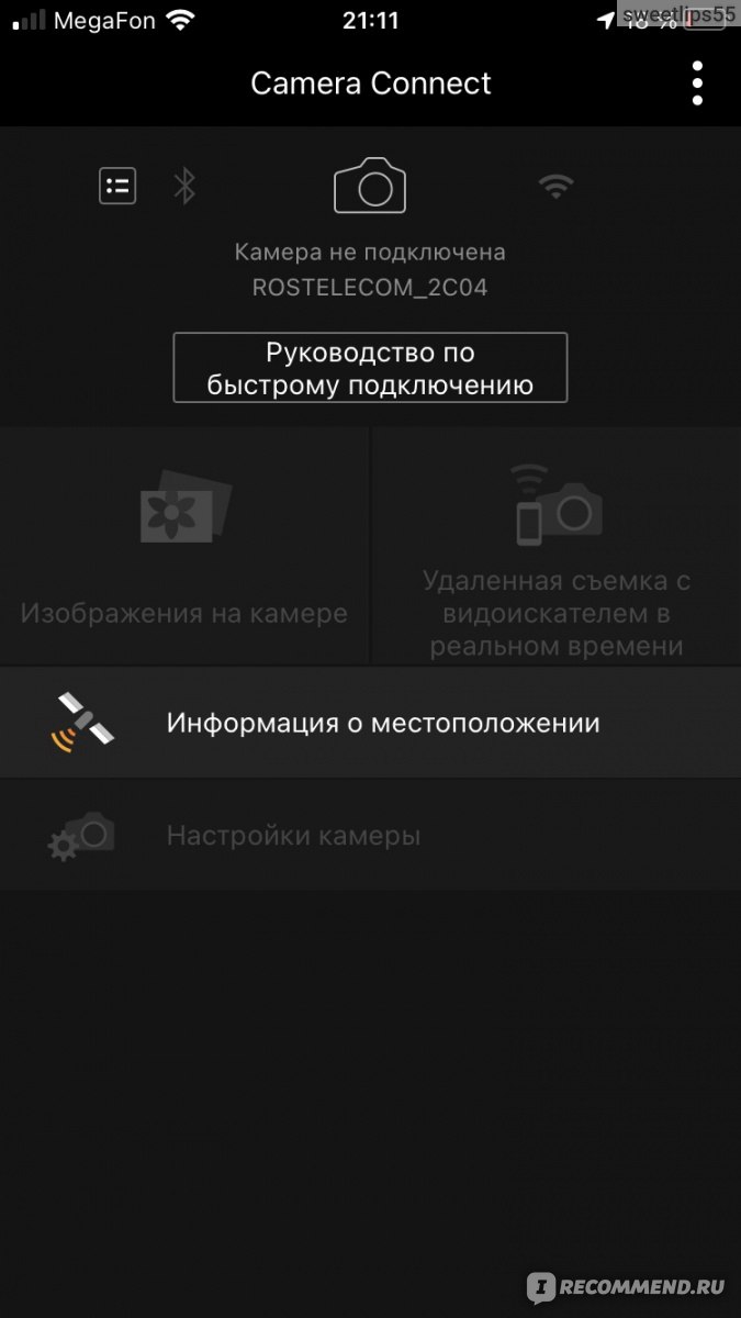 Камера коннект как подключить Приложение Canon Camera Connect - "Приложение незаменимое для фотографов-кенонис