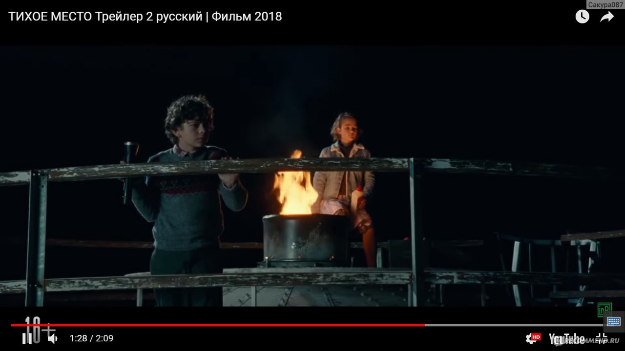 Тихое место / A quiet place (2018, фильм) - «Фильм ужасов 