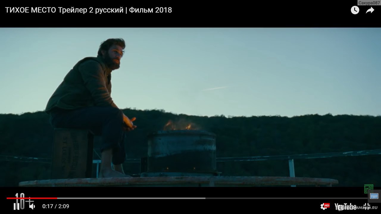 Тихое место / A quiet place (2018, фильм) - «Фильм ужасов 