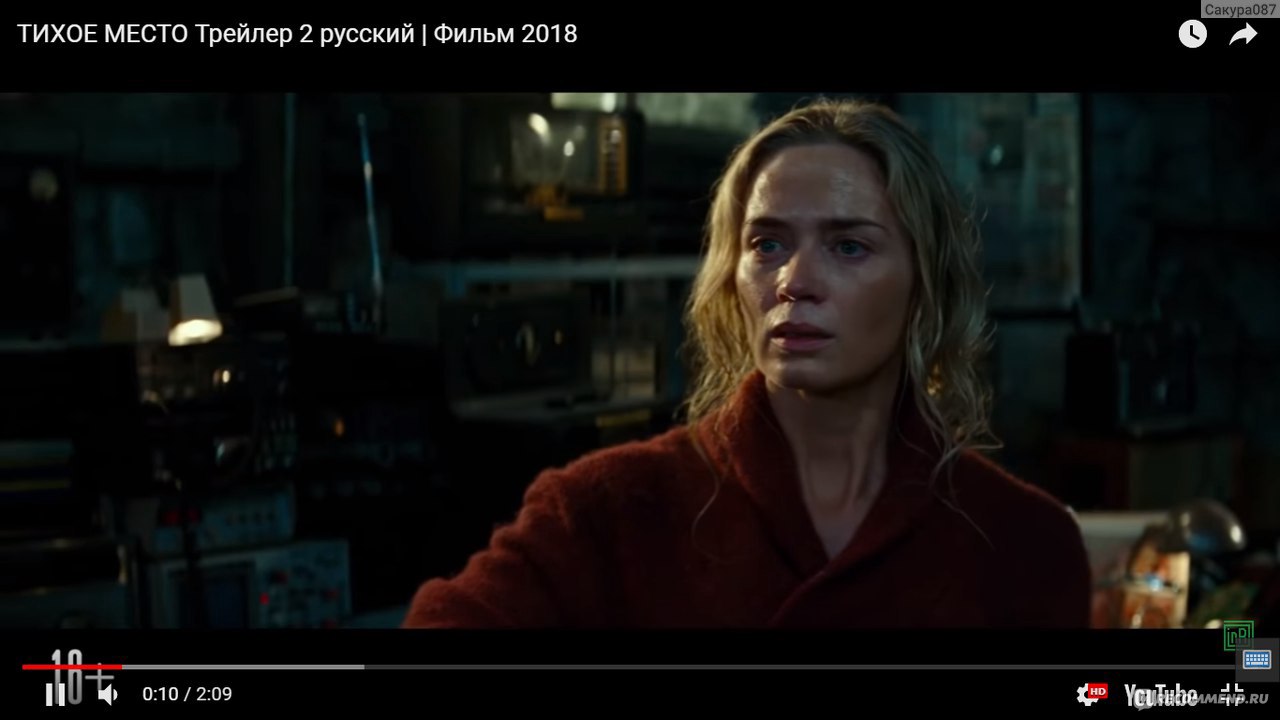 Тихое место / A quiet place (2018, фильм) - «Фильм ужасов 