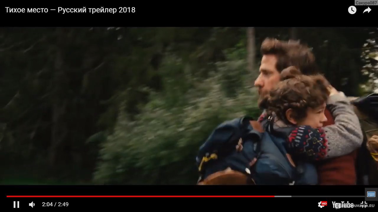 Тихое место / A quiet place (2018, фильм) - «Фильм ужасов 