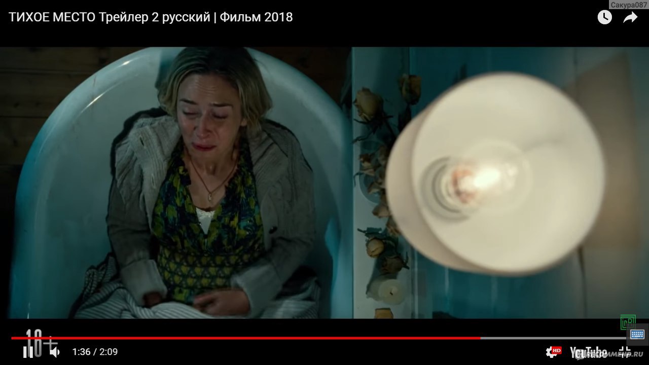 Тихое место / A quiet place (2018, фильм) - «Фильм ужасов 