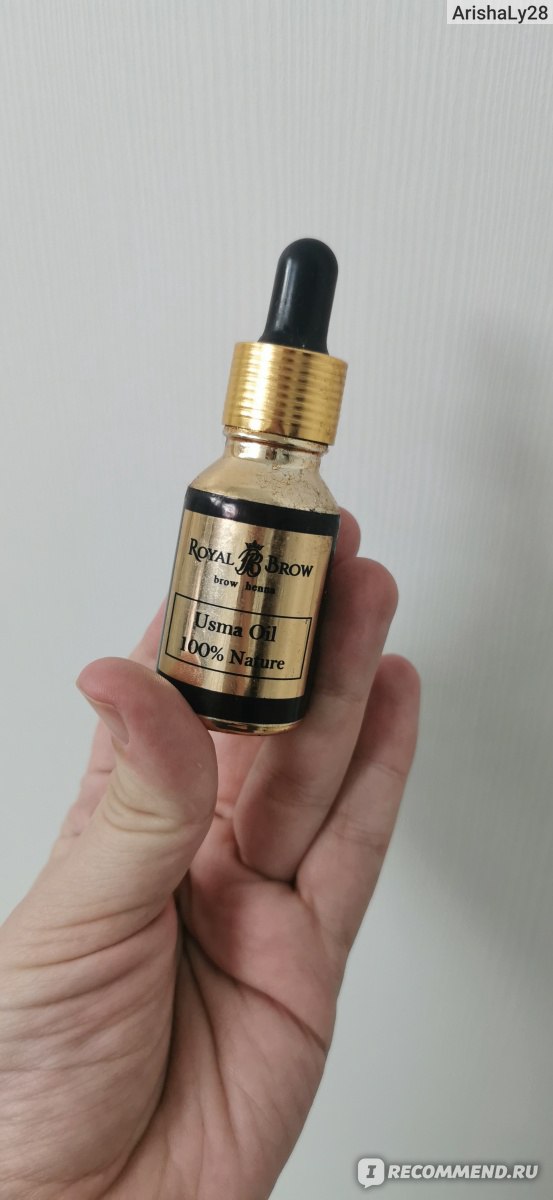 Масло усьмы Royal Brow для бровей и ресниц - «Эффекта не заметила ...
