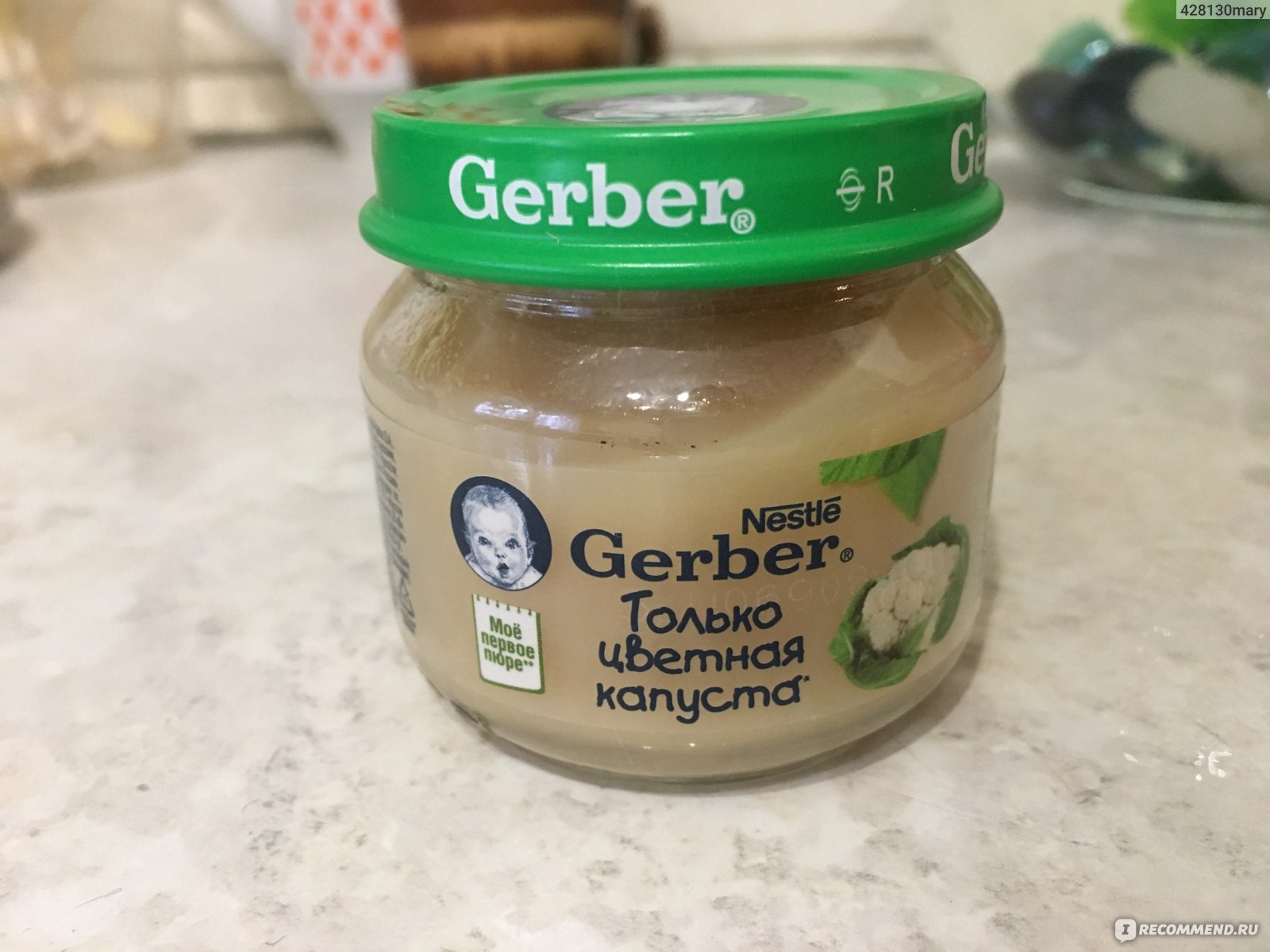 Gerber овощное пюре только цветная капуста