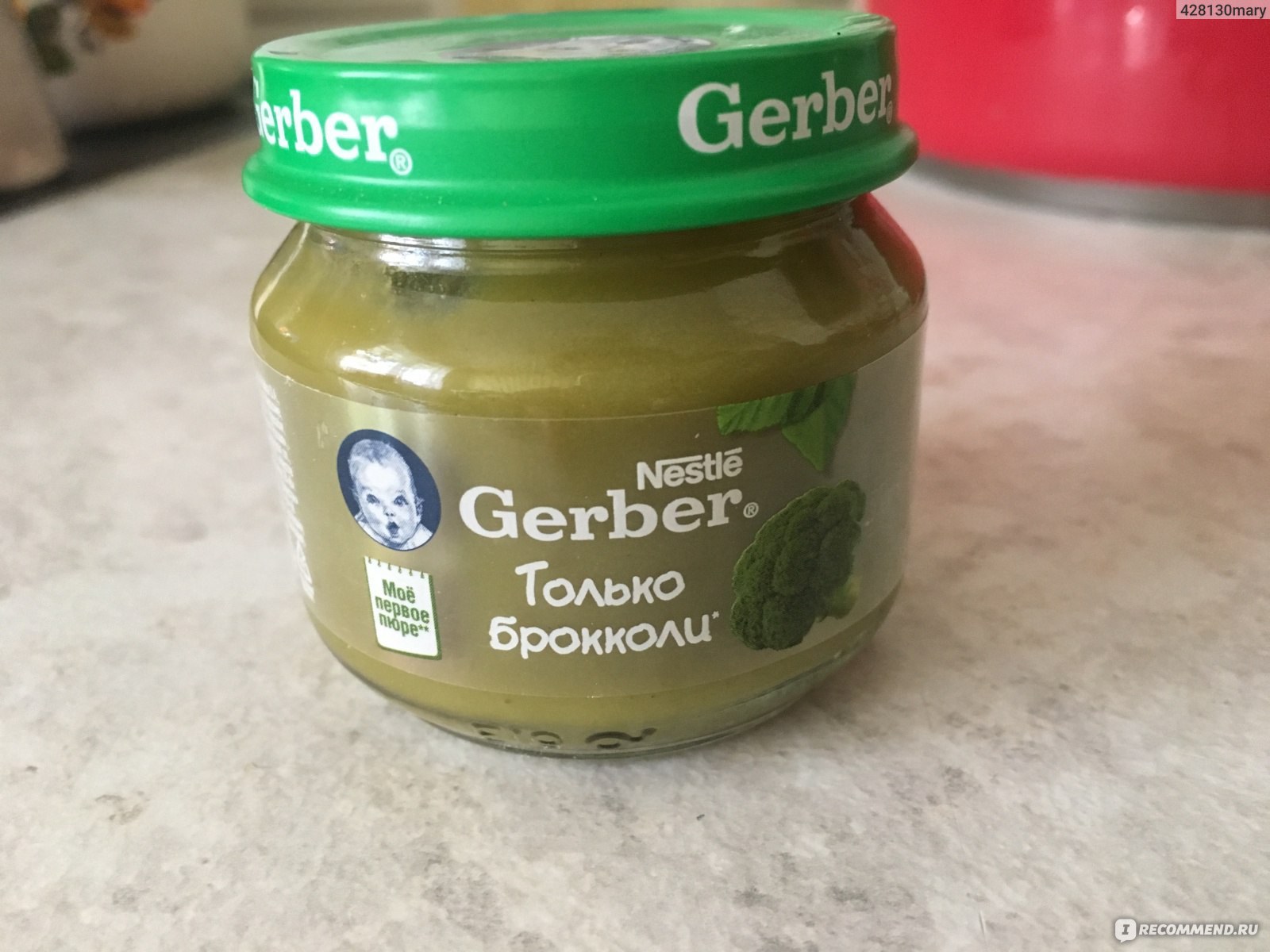 Gerber овощное пюре только цветная капуста