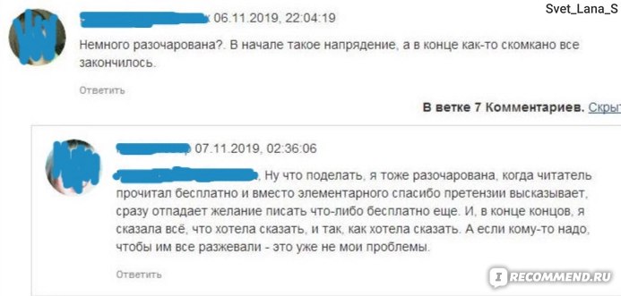 Сайт litnet.com/ru / Lit-era.com фото