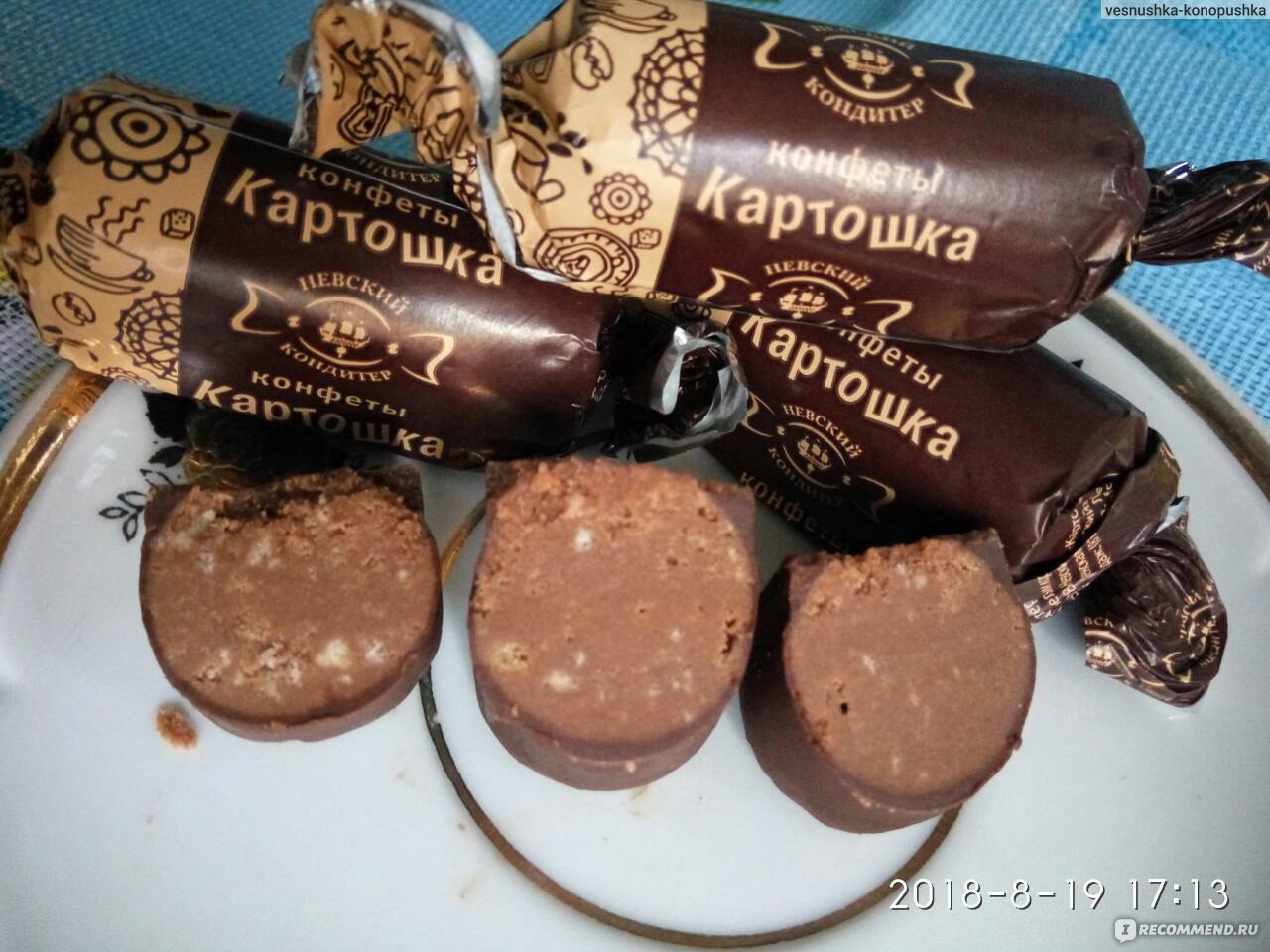 Конфеты пирожное картошка