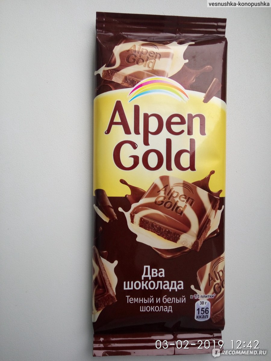 Альпен Гольд темный и белый шоколад