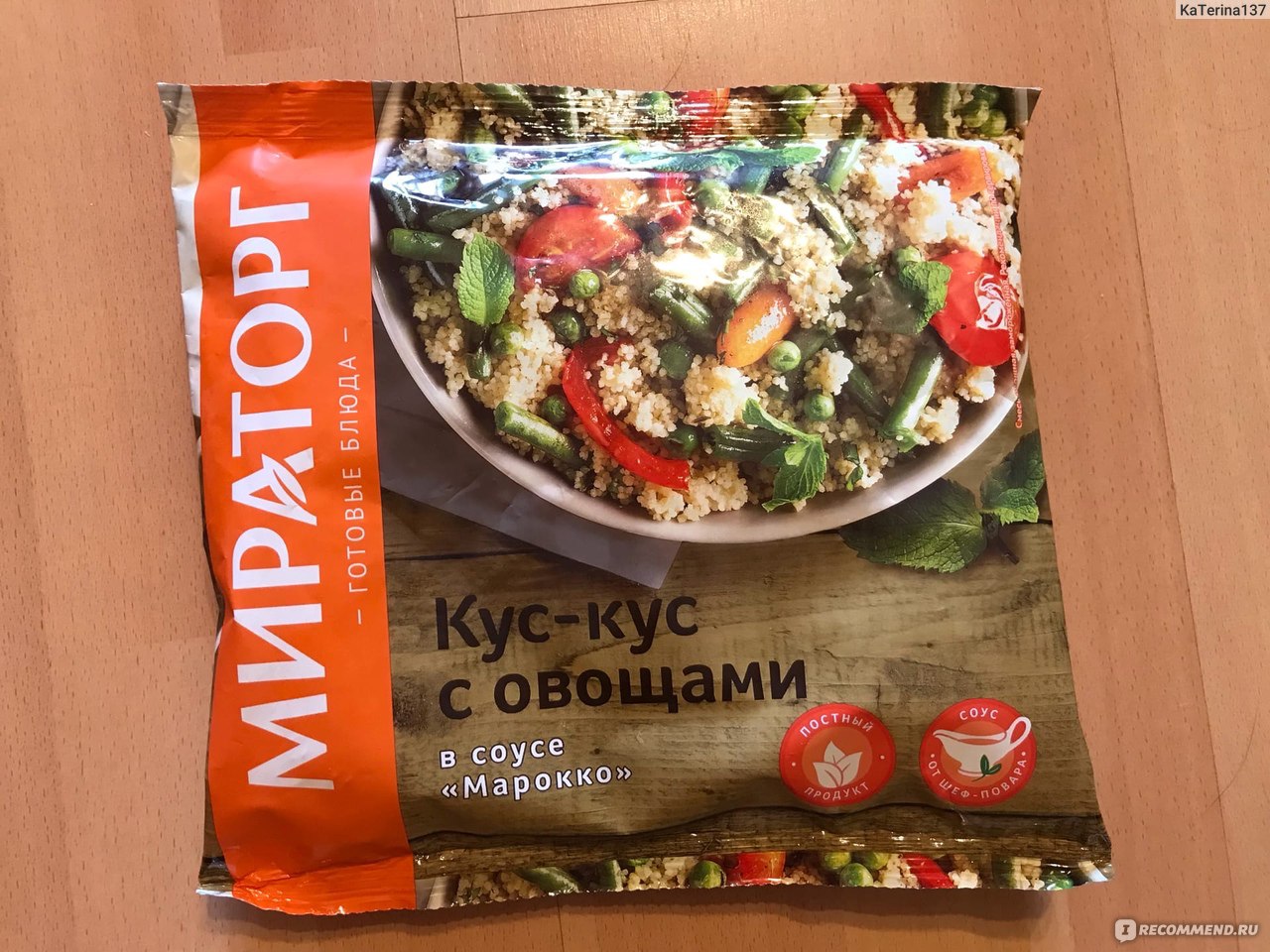 Готовые блюда Мираторг Кус-кус с овощами в соусе 