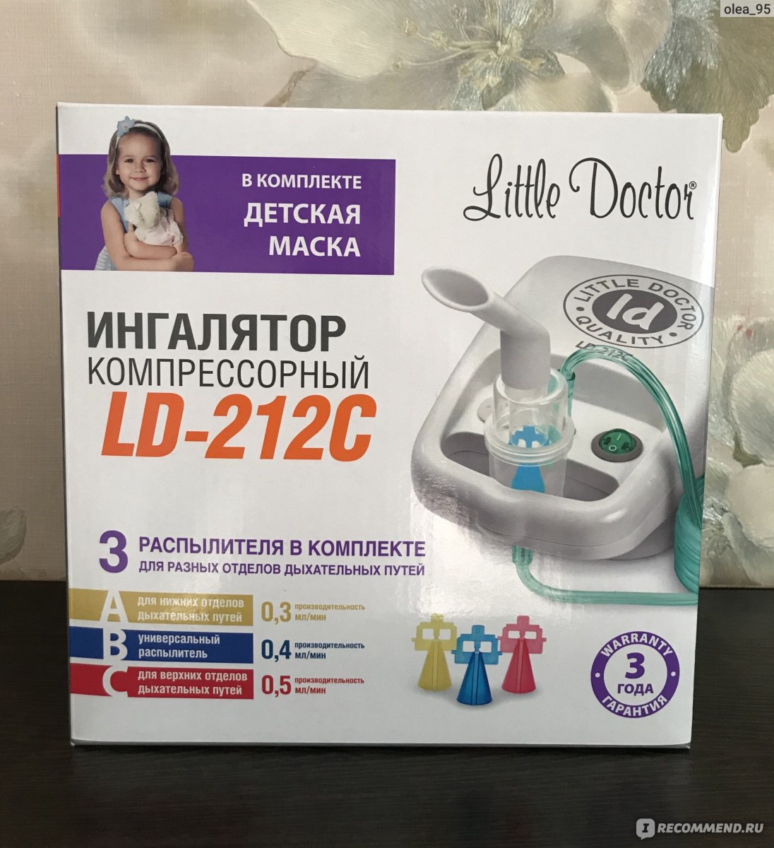 Ld 212. Ингалятор компрессорный LD-212c. Little Doctor ингалятор компрессорный. Little Doctor LD-212c. Ингалятор компрессорный ЛД 212 С.