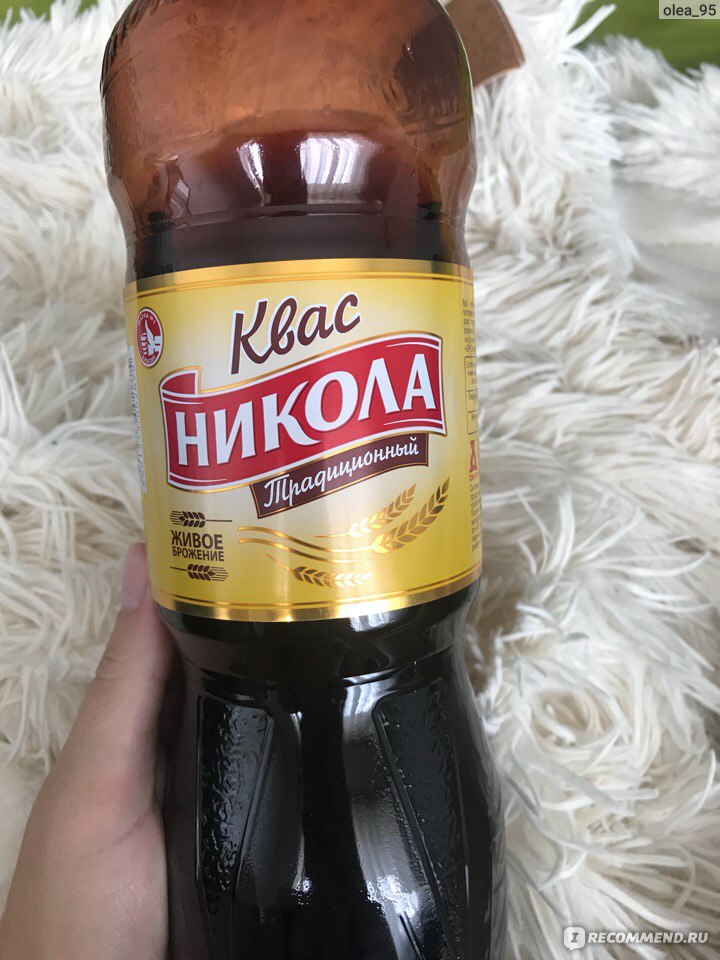 Квас никола фото