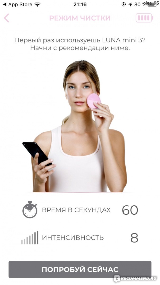 Электрическая щётка для лица Foreo LUNA mini 3 фото