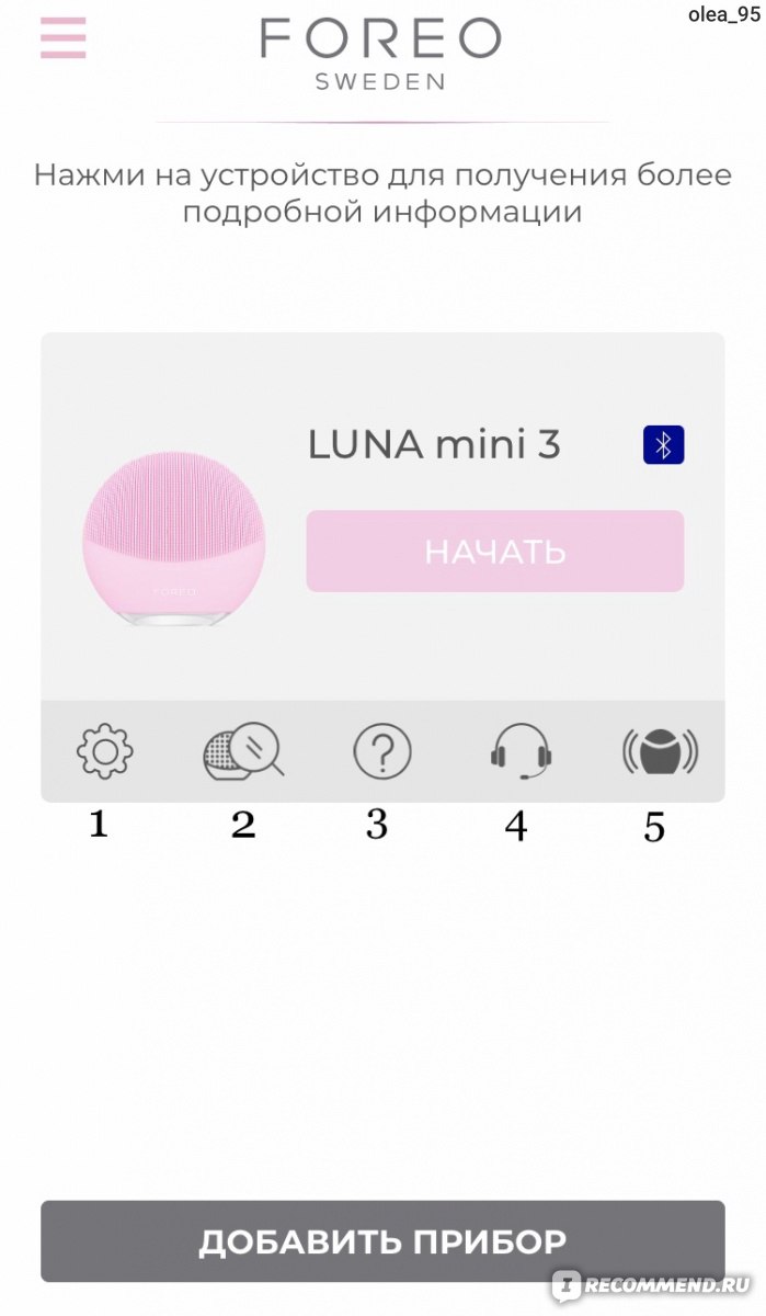 Электрическая щётка для лица Foreo LUNA mini 3 фото