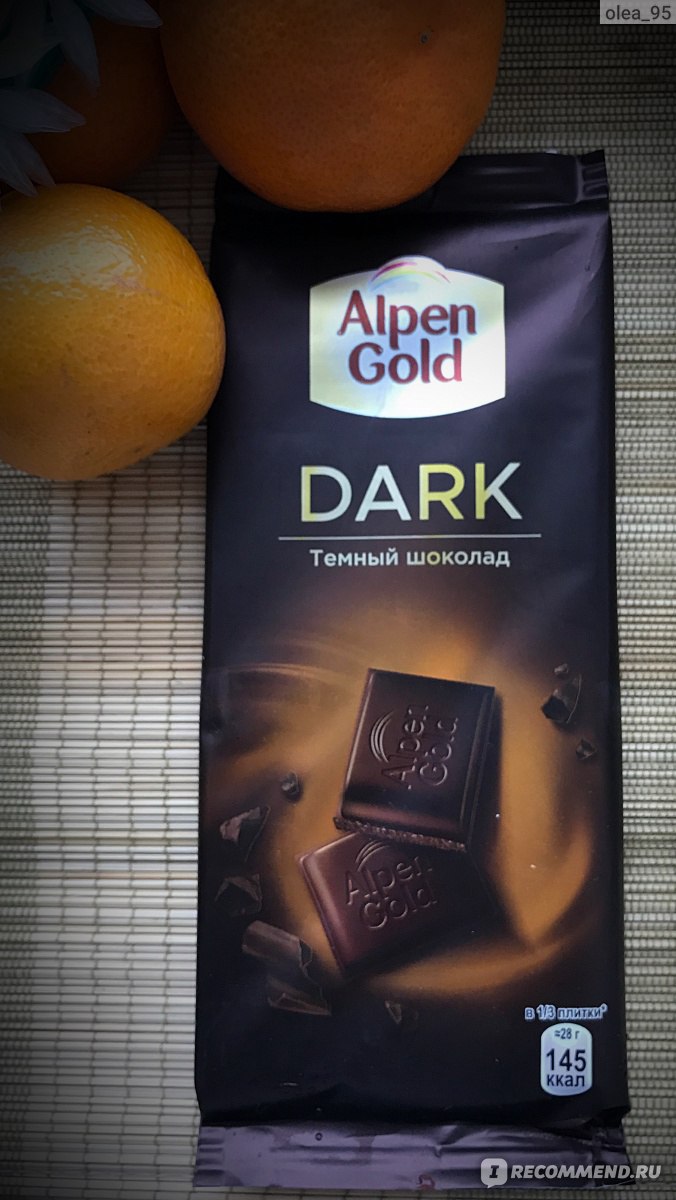 Шоколад Alpen Gold Dark темный 80 г