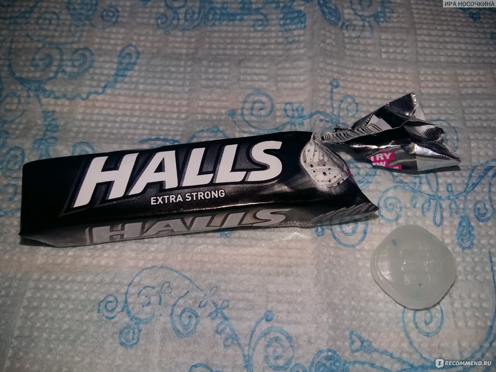 Halls ментол Экстра