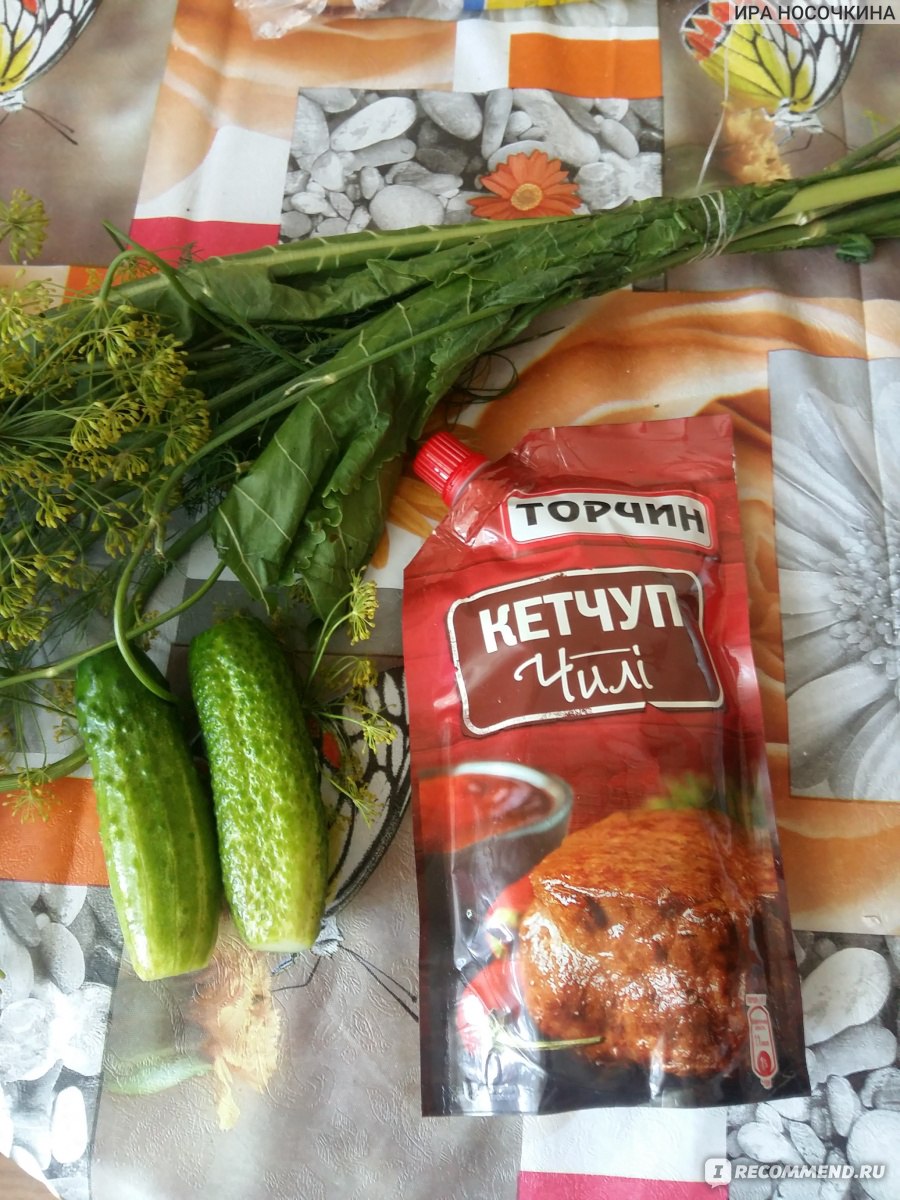 Огурцы с кетчупом Торчин Чили пошаговый рецепт