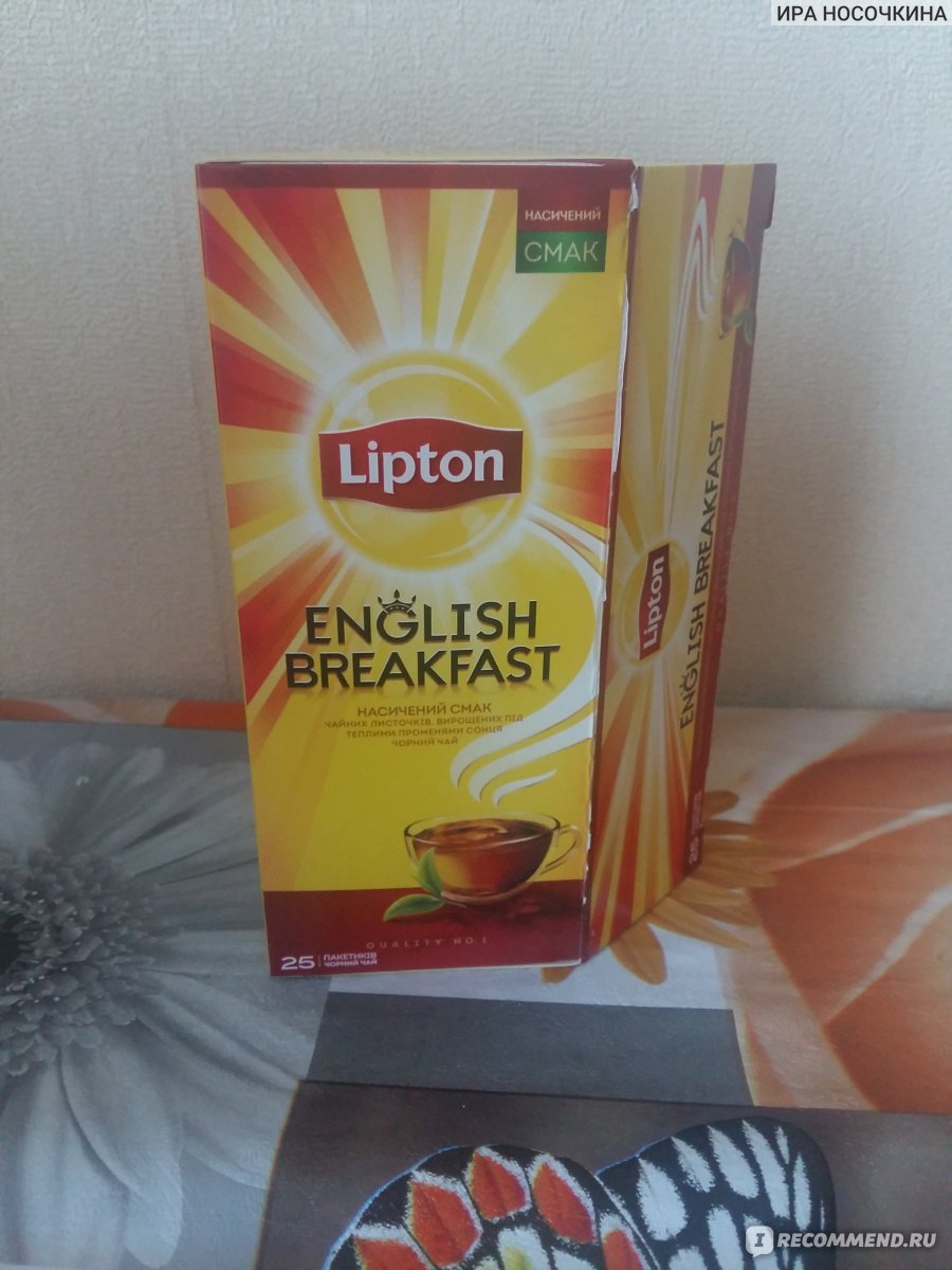 Чай в пакетиках Lipton English Breakfast Tea - «Классический английский  чай!!! - крепкий и без ароматизатора!» | отзывы