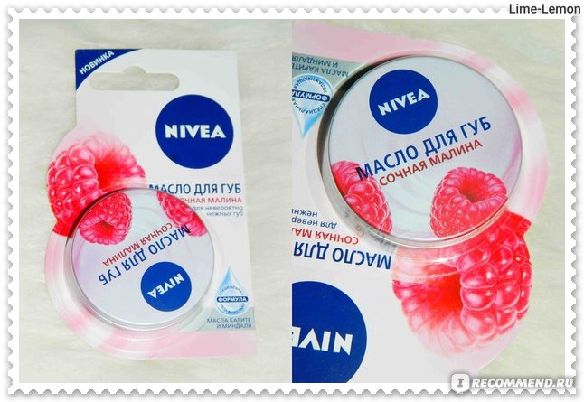 косметика масло для губ. двухфазовое масло для губ. увлажняющее масло для губ. масло для губ lip oil 05. какое масло лучше для губ.