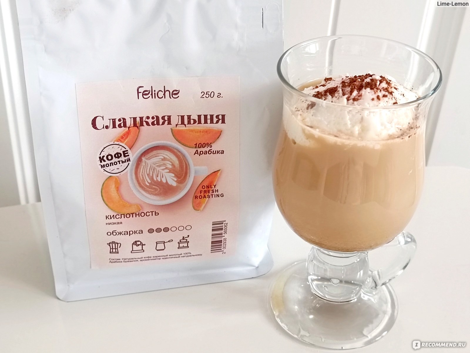 Кофе молотый Feliche Сладкая дыня - «Кофе с обалденным ароматом ☕ Но чего  мне не хватило? 🍈» | отзывы