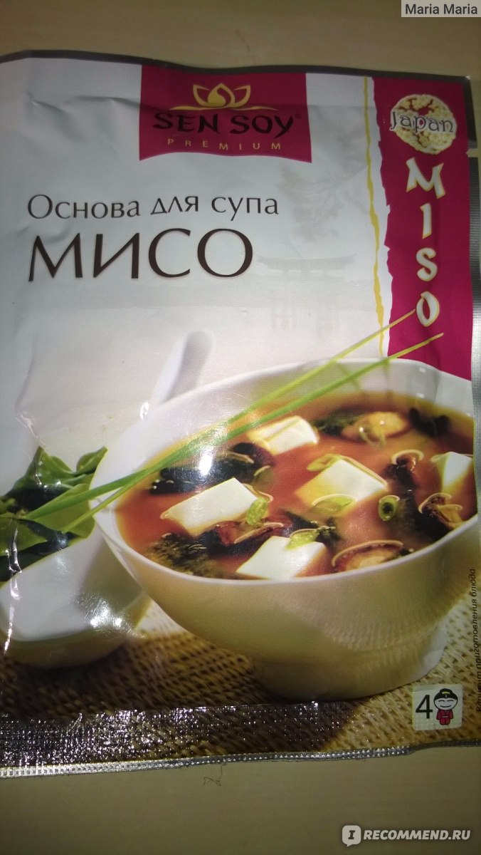 Основа для супа Sen Soy / Сэн Сой Мисо паста - «Для суши-ужинов. Легко и  быстро вы приготовите мисо сами. » | отзывы