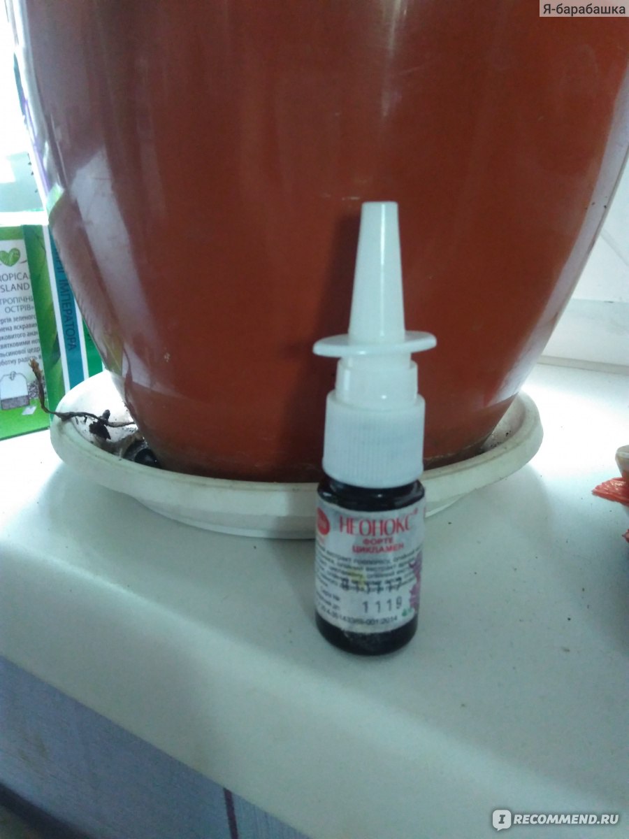 Капли назальные Dr.Natural Неонокс цикламен - «Хорошие капли в нос при ...