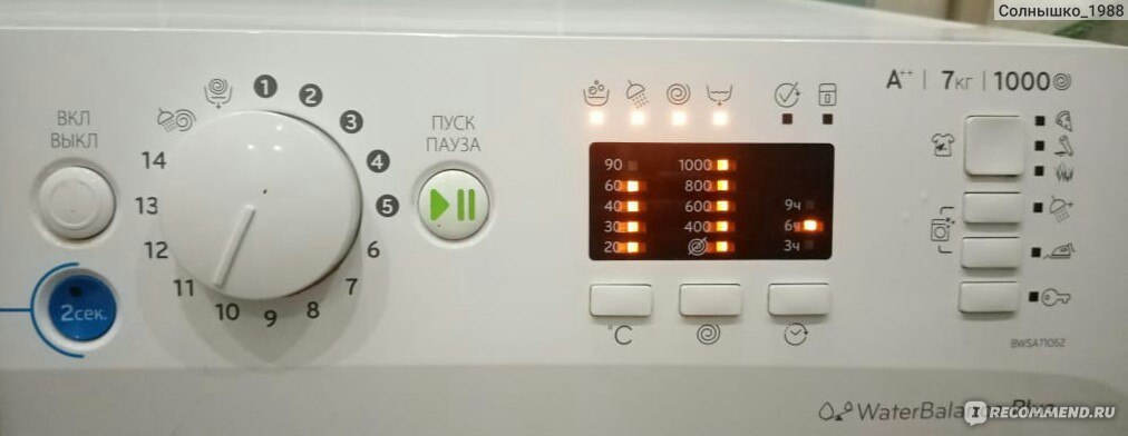 Стиральная машинка Indesit BWSA 71052 L B