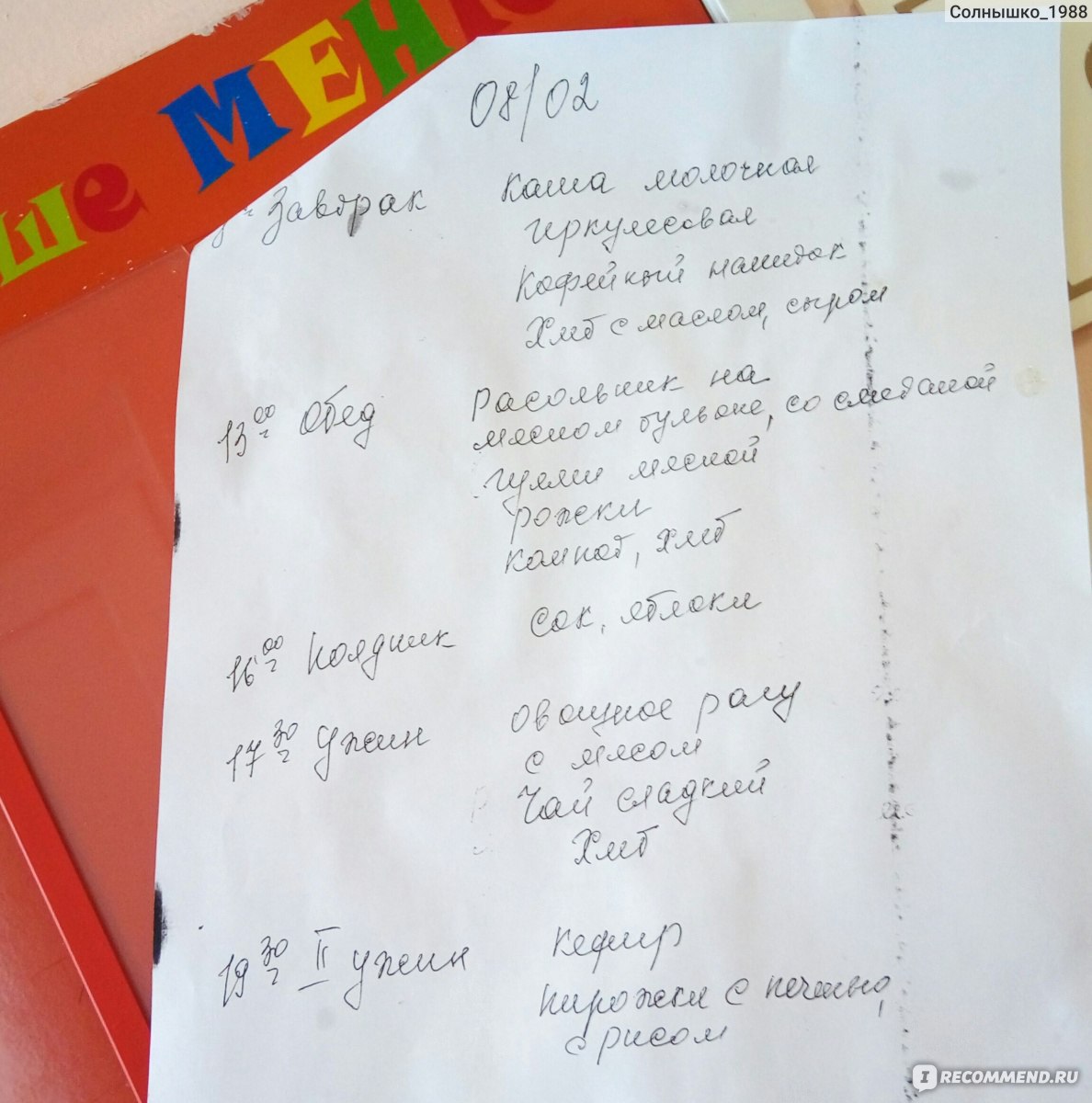 Роддом 1, Хабаровск - «Вся правда о пребывании в роддоме. Дважды рожала  бесплатно при разных подходах. Отделение патологии, послеродовая палата,  выписка. Как все было.» | отзывы