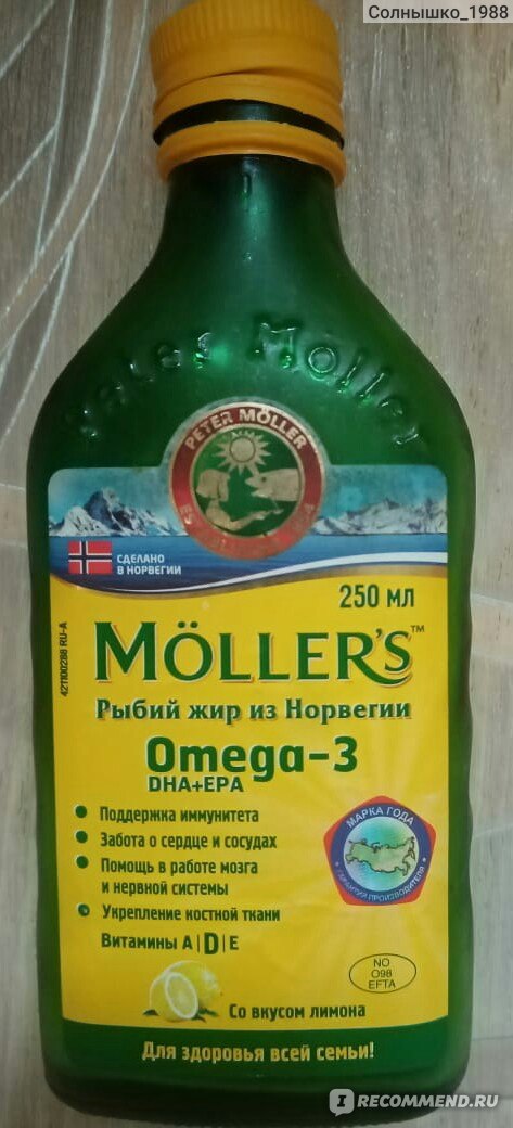 Moller Omega-3 рыбий жир с лимоном