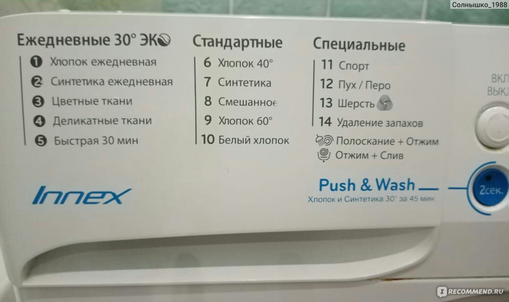 Стиральная машинка Indesit BWSA 71052 L B