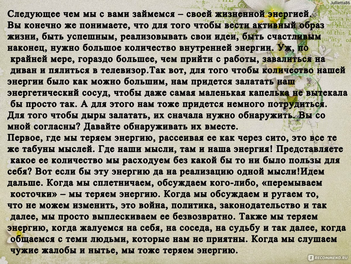 «Что делать, если уже много лет никого не могу полюбить?» — Яндекс Кью