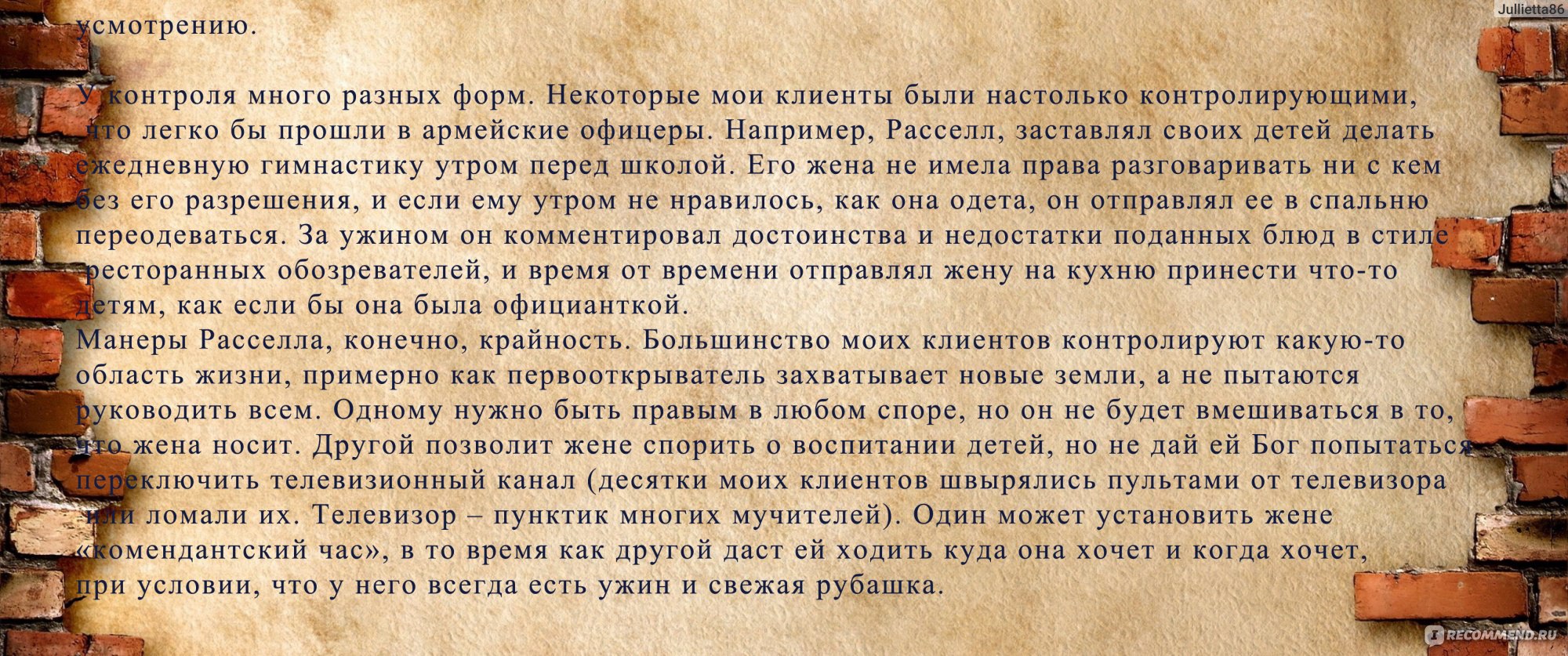 ее заставляли делать минет еще ребенком фото 70